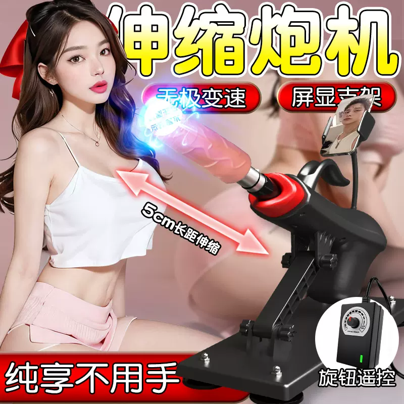 久爱全自动伸缩炮机仿真电动阳具器玩假阴茎成年人性情趣用品女性