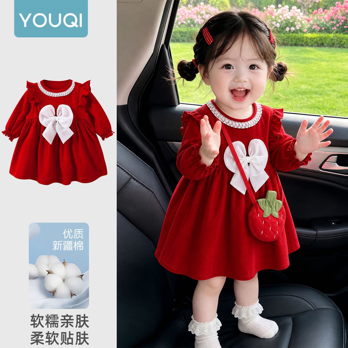 优奇周岁女宝宝礼服连衣裙婴儿衣服秋装公主裙中国风女童满月百天