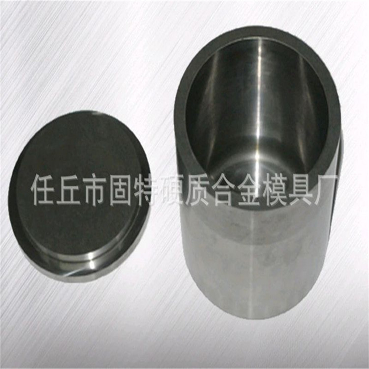 厂家供应 硬质合金球磨罐 碳化钨研磨钵 500ml碳化钨球磨罐