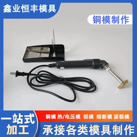 成型模;模具制造;塑料模
