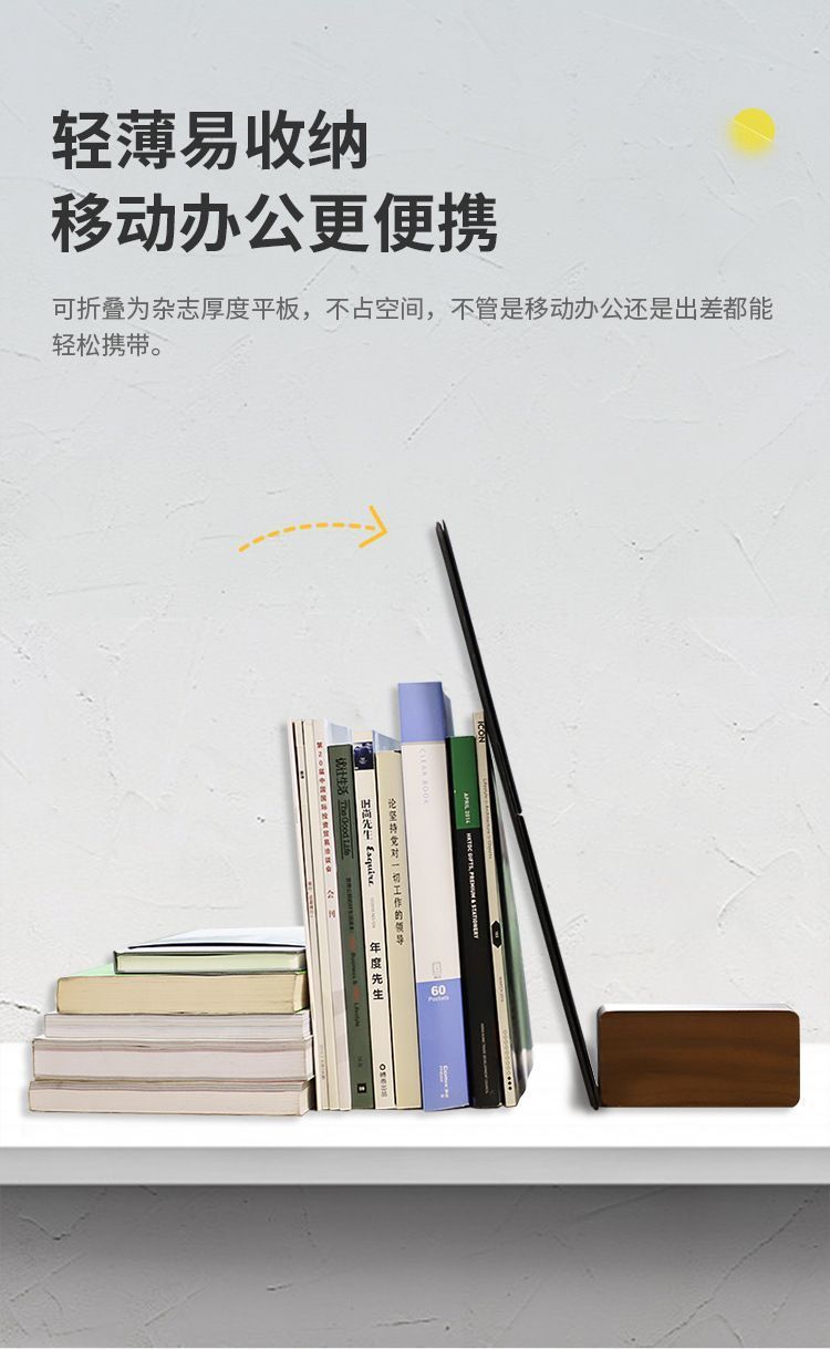 Car Thin and Light Laptop Stand Invisible Foldable Card Small Table Car Front and Rear Passenger Wholesale