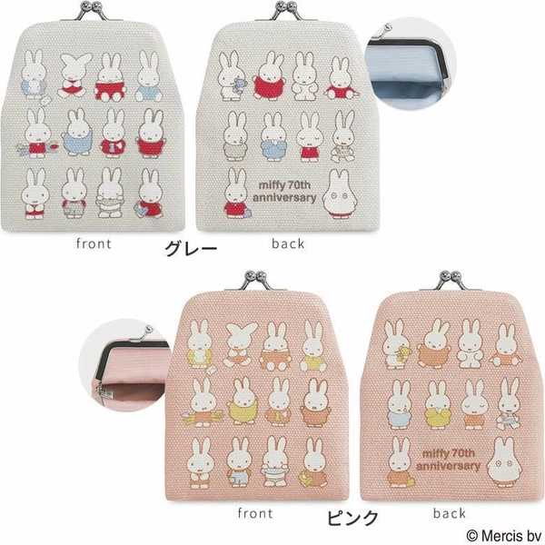 Miffy Royal Guard Bag (Pink)
