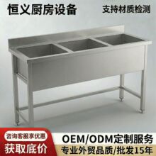 ���ڿ�ˮ�۲��P䓚Wʽˮ��ϴ�ֳ،WУ�͏d�������QOEM/ODM