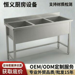 ���ڿ�ˮ�۲��P䓚Wʽˮ��ϴ�ֳ،WУ�͏d�������QOEM/ODM