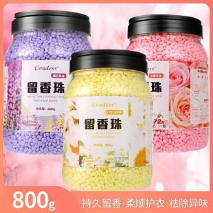 Large-Capacity Fragrance Beads for Washing Clothes, Long-Lasting Fragrance Beads for Clothes, Long-Lasting Fragrance for Hours, Sterilization and Super Fragrance, Laundry Beads