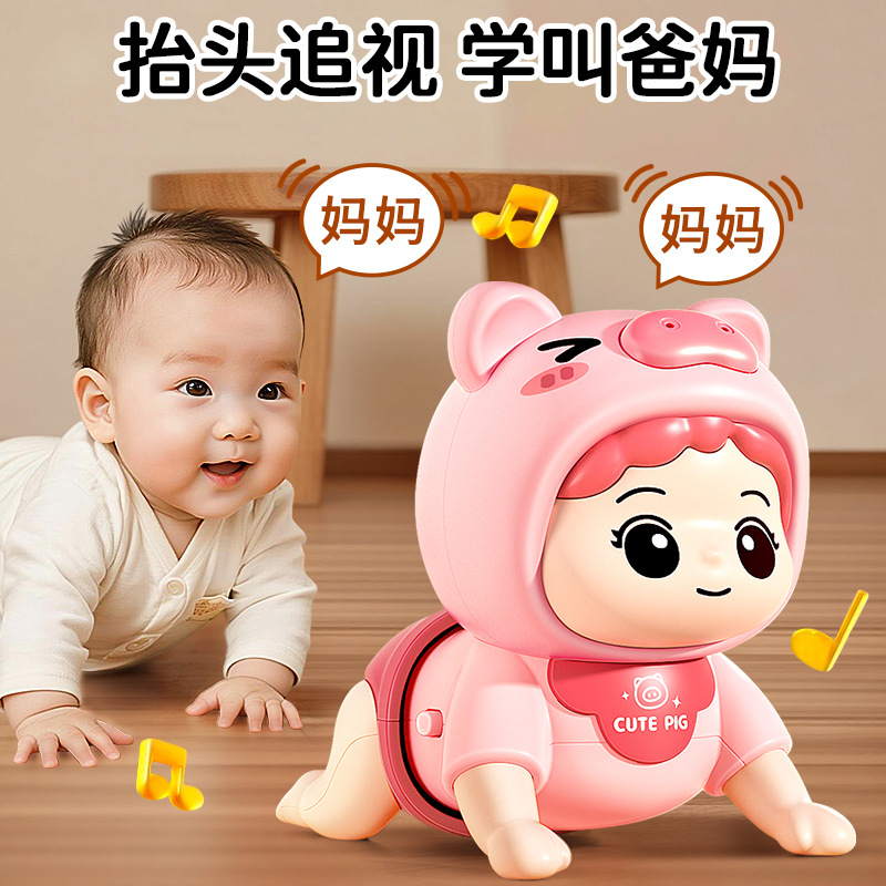 Baby toy for infants and toddlers, head-lifting training, early education electric crawling aid, crawling guide for 3-6 months old babies, 0-1 year old