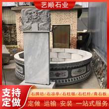 石碑坟围 农村家族土葬石雕墓碑 陵园公墓青石墓碑围坟石价格