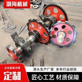 起重链条;链轮;连接环