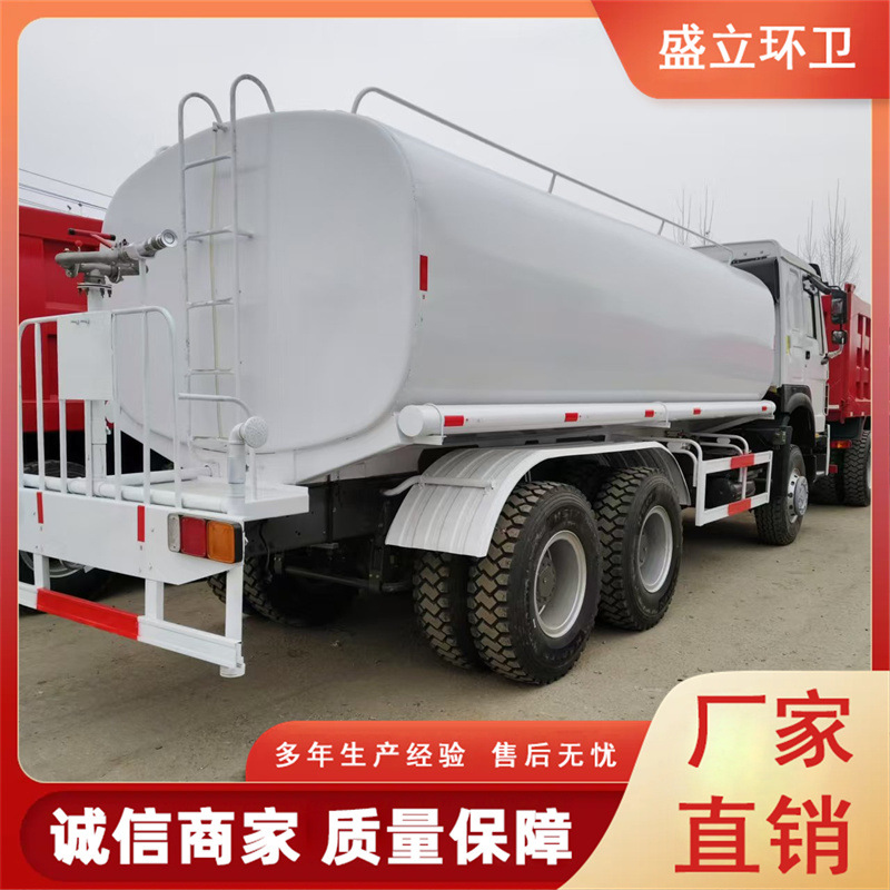 Manufacturer Supplies Used Howo Sprinkler Trucks, Rear-Wheel Drive Municipal Landscaping Vehicles, and Dust Suppression Fog Cannons for Construction Sites