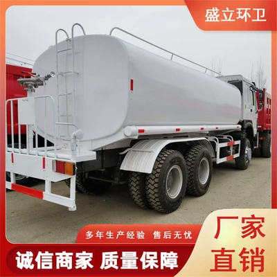 Suvarma maşınları Trucks, Rear-Wheel Drive Municipal Landscaping