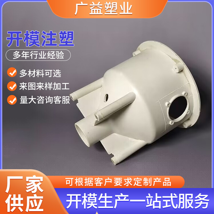 厂家供应汽车塑料注塑包胶产品压塑成型模BMC加工