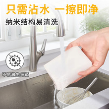 纳米海绵厨房用品洗碗海绵擦大扫除家用清洁海绵块擦鞋去污魔力擦