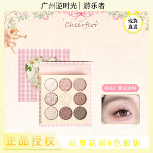 cheerflor�Θ��߷��ﻨ�@8ɫ��Ӱͨ���ճ��������������C�ϱP��ɫ