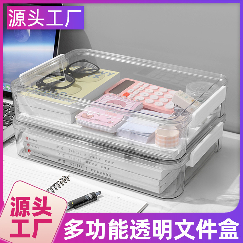 [Thick transparent certificate storage box] paper storage box large capacity household register graduation a4 file box