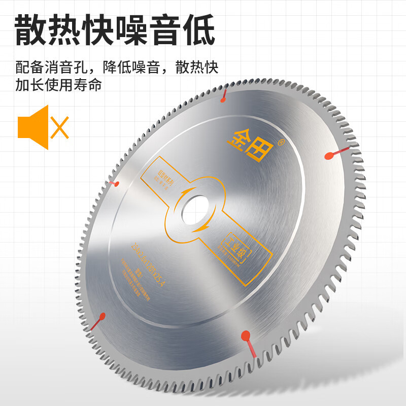 Jintian hoja de sierra de aleación de grado industrial 10 pulgadas 120 aluminio máquina de aluminio de aluminio de corte de perfil de aluminio de puente roto sierra de doble cabeza