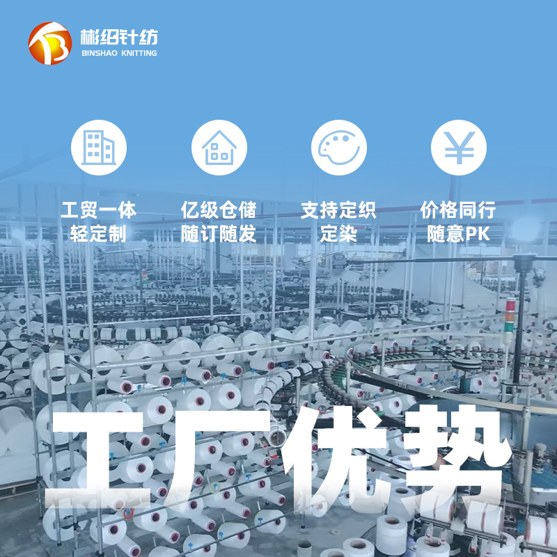 源头工厂 现货膨体德绒面料 280g发热暖绒 秋冬保暖打底套装面料|undefined