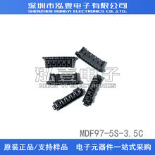 HRS连接器 MDF97-5S-3.5C 接插件 胶壳5P 3.5mm 原装现货一个起拍