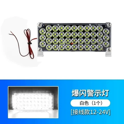Light 12V24V, Other lights - high-bright-flashing-warning-light-white-12v-24v