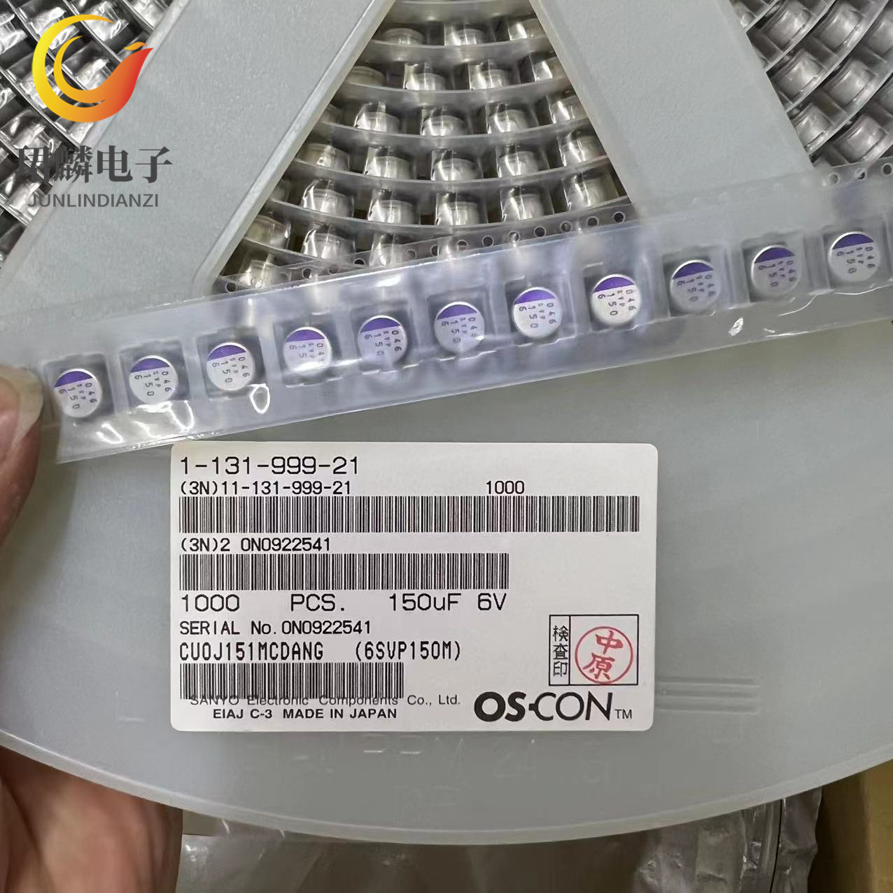 6V150UF 8X7 三洋贴片电容 6SVP150M 原装现货 可直拍