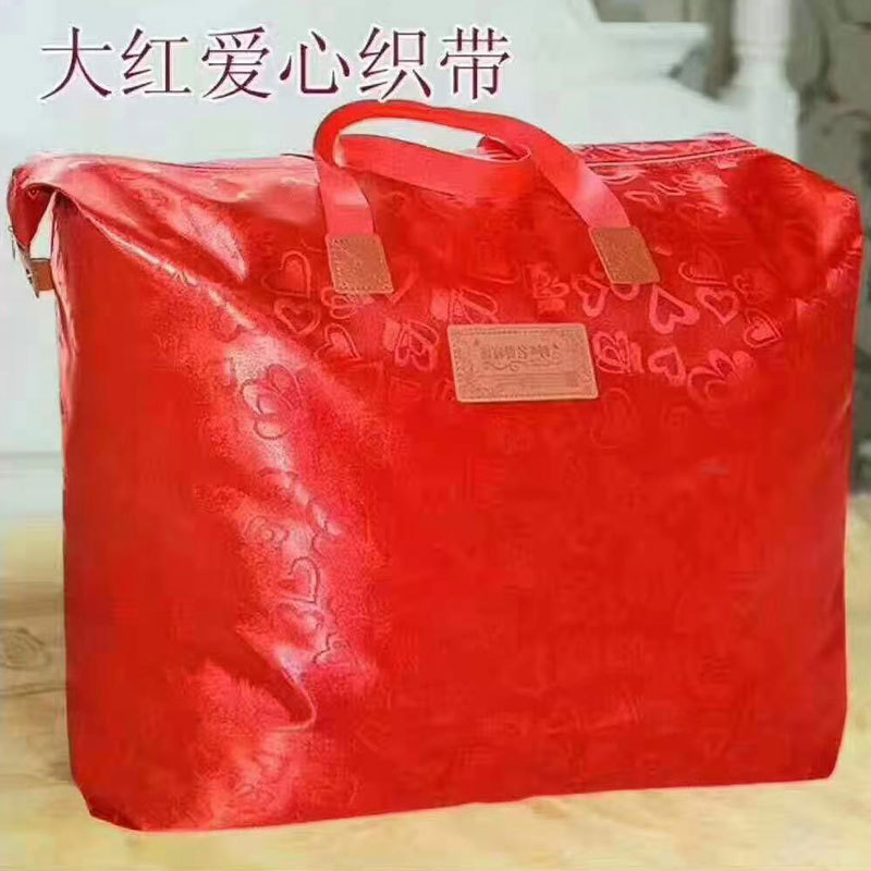 防潮蚕丝被牛津布袋 搬家被子衣服加大容量牛津布包装袋收纳行李