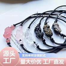 天然银曜石黑曜石粉晶一钱貔貅锁骨链男女款项链手链吊坠精致