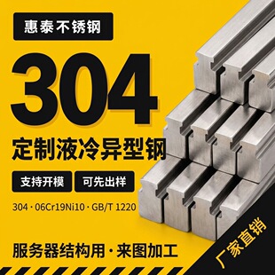 304���P䓷�����Һ��Y������䓶��A�݌����ͲĬF؛���ЏS��ֱ��