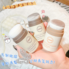 NOVO Hairline Volume Powder Oil Control Fresh Natural Lazy Contour Powder Side Part No Wash Magic Fluffy Powder