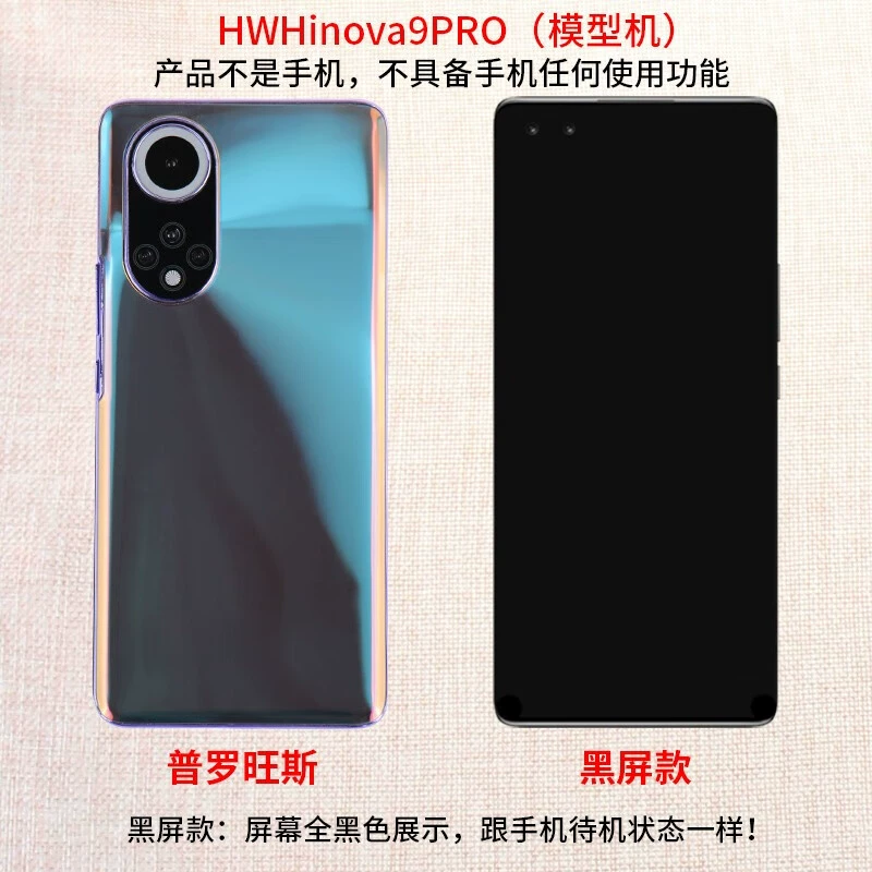 霸刚 Huawei, telemóvel, modelo realista compatível pro
