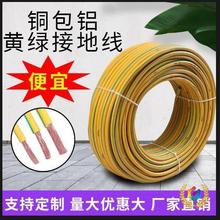 �S�G�pɫ�ӵؾ�4/6/10/16/25/35 ƽ�����ܛ���~���Xо�ӵؾ�늾�