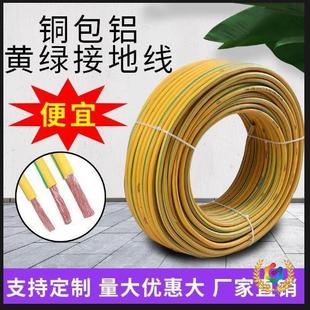 �S�G�pɫ�ӵؾ�4/6/10/16/25/35 ƽ�����ܛ���~���Xо�ӵؾ�늾�