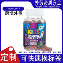 �羳����oem��ӦkidsImmunesupportgummie��ͯ����֧��ά��������