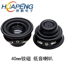 40mm����1.5��ȫ�l4�W6W�S�����z߅�����{�������ص������ȏS��