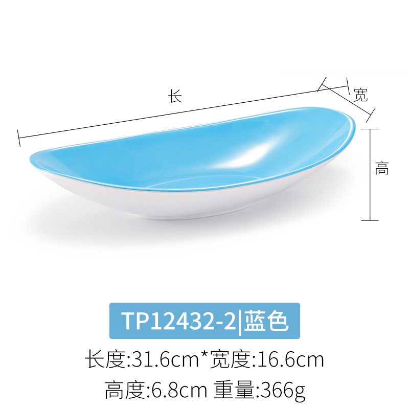 화이트 아래 파란색으로 TP12432-2