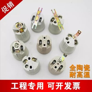 ?E27�մɟ��^�ݿ�E40���� �͸ߜ�E14ȫ�~������픟��������l