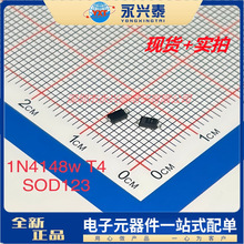 IN4148W SOD123 丝印T4 1n4148贴片开关二极管1206体积100V 150mA