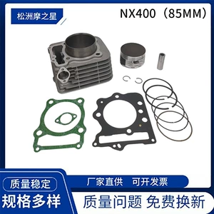 Honda Nx400 Nx400I Xr400 Xr400R Üçün Motosiklet Silindr Pistonu