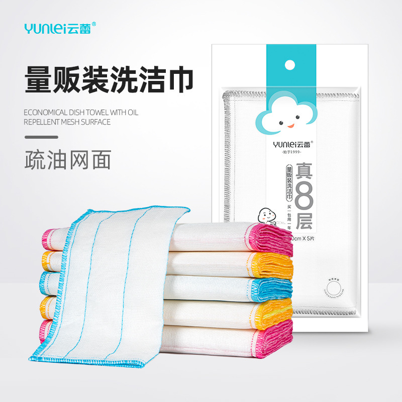 Yunlei Cleaning Cloth, Kitchen-Specific Dishwashing Cloth, Easy to Use, Absorbent, Does Not Shed Lint, Easy to Clean, Household Cleaning Towel Yunlei Cleaning Cloth, Kitchen-Specific Dishwashing Cloth, Easy to Use, Absorbent, Does Not Shed Lint, Easy to Clean, Household Cleaning Towel