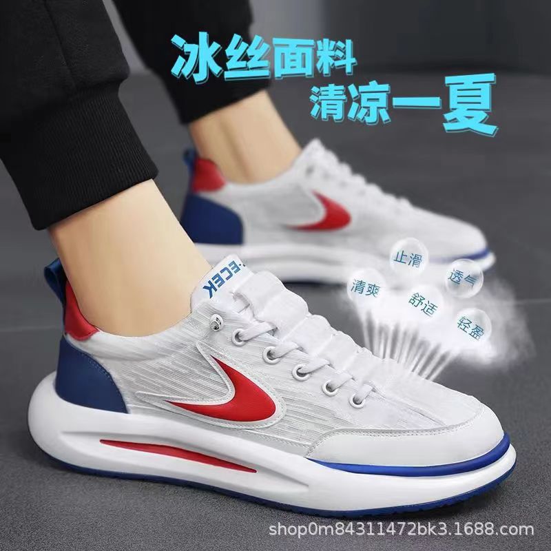2023 New Summer Men's Shoes Breathable Ice Silk Fabric Mesh Upper Trendy Soft Sole Versatile Sports Shoes AGM Foreign Trade Shoes