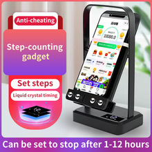 摇步器手机计步平安微信运动走步数刷步神器静音自动摇步数摇摆器