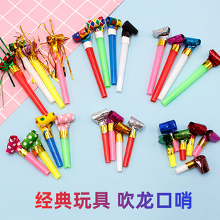 Creative blowing roll children's toys birthday small blowing dragon whistle funny stall toys wholesale party cheer props