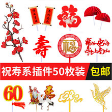 50ö�¿�÷��֦�������յ����b���ף�۔[����녌���Ʒ̨�b��