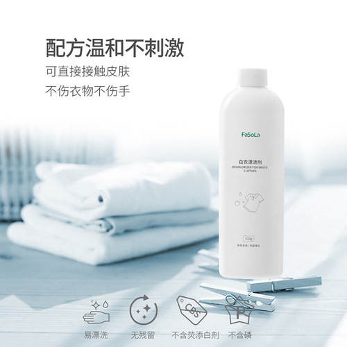 FaSoLa White Clothes Bleach Removes Stains, Whitens and Removes Yellowing Universal Restore Colored Clothes Cleaning Care Bleach