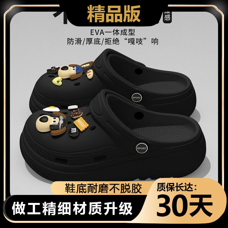 Black·game console dog