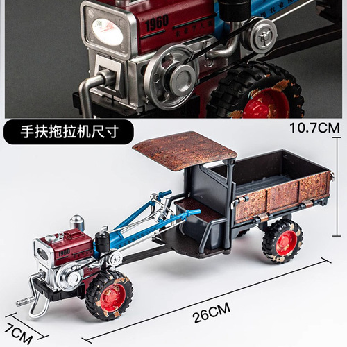 1:24 Vintage Hand-Powered Tractor Alloy Car Model Display, Gift for Boys, Toy Car Wholesale
