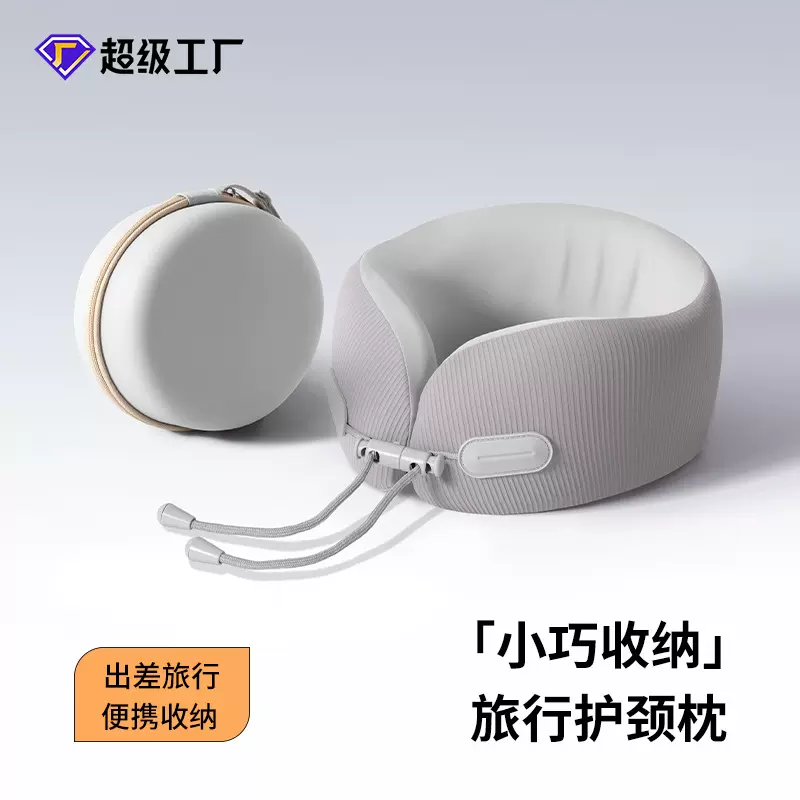 2025新款u型枕记忆棉旅行便携颈枕飞机旅游脖枕定制LOGOu型护颈枕