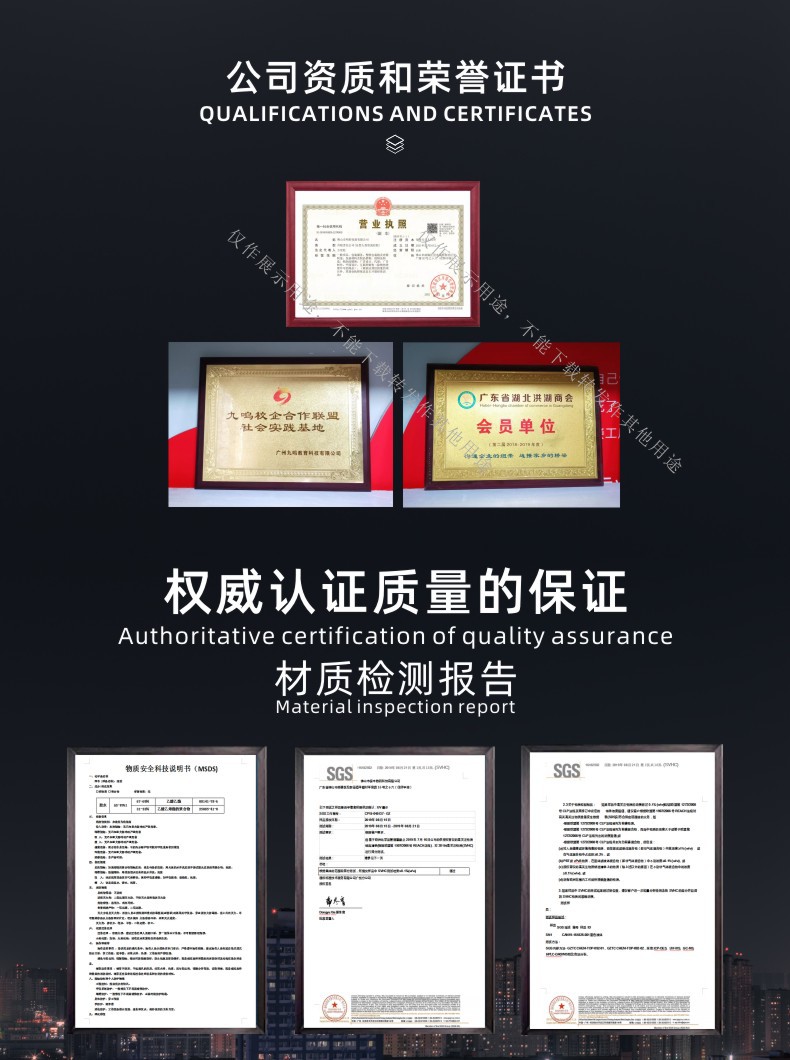 公司资质 检测报告详情.jpg