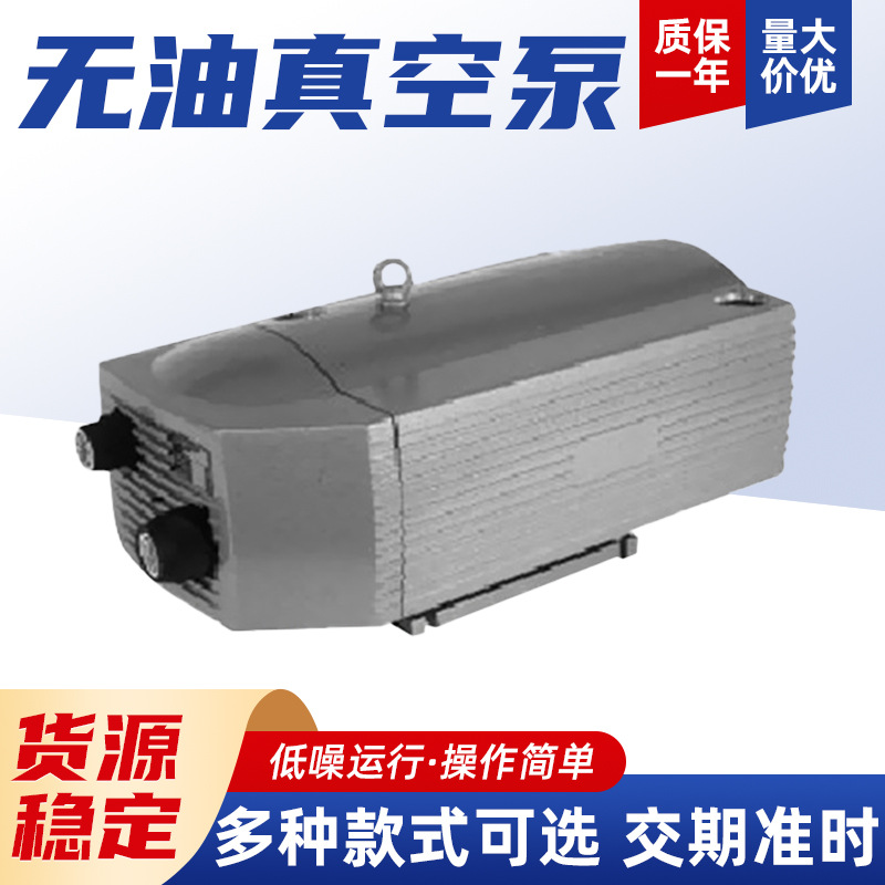 德国原装贝克真空泵 T4.16DV复合式无油润滑旋叶式真空泵及压缩机