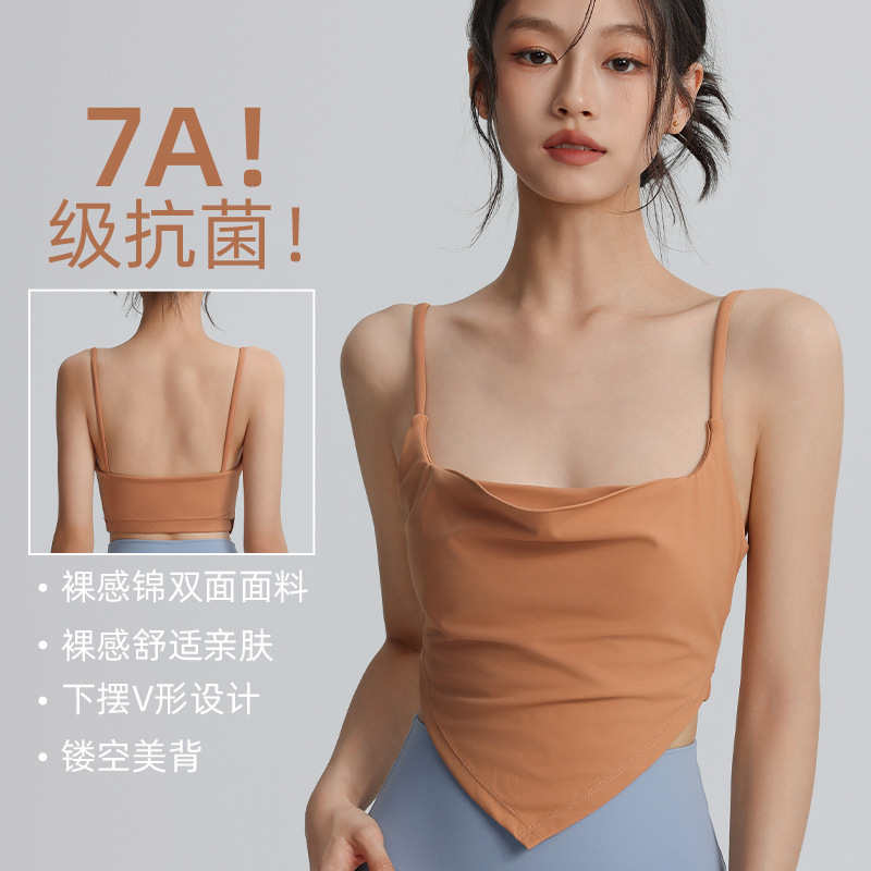 Fixed Cup Sports Bra, Sexy Suspender Bra, Slimming and Sexy Fitness Yoga Vest, Running Vest That Can Be Worn Outside