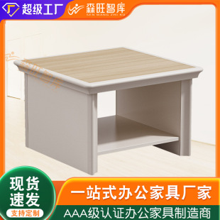 In-Stock Modern Minimalist Straight-Grain Oak Coffee Table Manufacturer Square Storage Minimalist Square Table Reception Office Desk Solid Wood