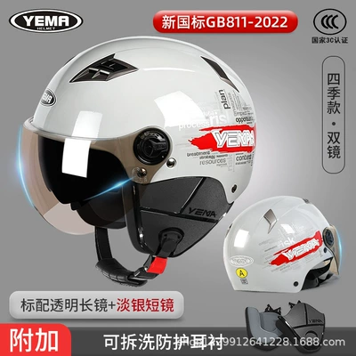 Vehicle Safety Helmet, Motosiklet kaskı (dəbilqə) - four-seasons-light-gray-free-short-silver-mirror